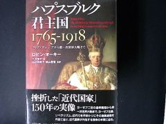 ⭐️超稀少】「太平洋一直線」戸塚宏著 処女作 1976年 帯付き 直筆