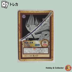 ワンピース カードダス ミホークの刀 黒刀 - メルカリ