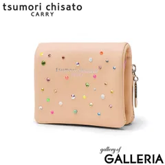 ツモリチサト 二つ折り財布 レディース ブランド tsumori chisato CARRY 財布 本革 革 レザー 大人 日本製 小さい 小さめ コンパクト ミニ おしゃれ キラキラ かわいい KiraKira Stone 折り財布 57960 ベージュのサムネイル