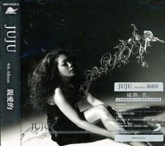 新倉美子CD オール・オブ・ミー Y.Shinkura “All of me” - メルカリ