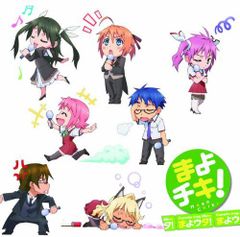 BanG Dream! 大和麻弥 てるてるぼうず アクリルキーホルダー - メルカリ