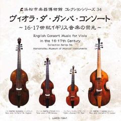 カラヤン デッカ録音全集 モーツァルト ヴェルディ プッチーニ