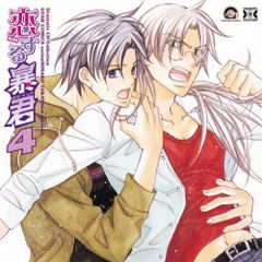 CD】結成40周年メモリアルBOX こ・い・う・た~内山田洋とクール