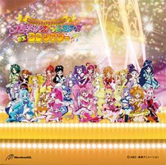 [CD] 프리큐어 올스타즈 3D 극장: Come on! 프리큐어 올스타즈