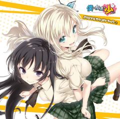 [CD] TV 애니메이션 [나는 친구가 적다] 오리지널 사운드 트랙