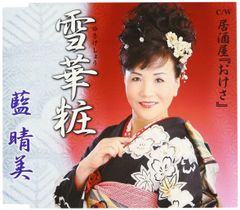 美しいこと 上・下／愛すること＋ポストカード2枚セット 木原音瀬