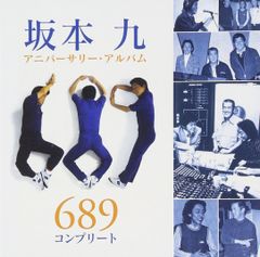 九ちゃんのベスト・ヒット・パレード LPレコード 坂本九 激レア 赤盤