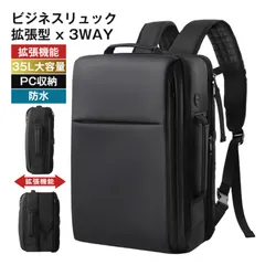 【新品・送料無料】リュック、ビジネスリュック、メンズ、2026新登場、拡張可能、180°フルオープン、大容量、3way、マチ拡張、17.3インチPC収納、防水、多機能、バックパック、通勤、出張、旅行、通学のサムネイル