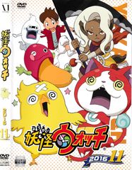 KD 11089 요괴 워치 2016 ⑪ 중고 DVD