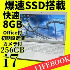 Core i7/8GB/SSD搭載 富士通ノートPC Win11 - メルカリ