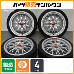 【鍛造品】BBS RG-F 15in 6.5J +37 PCD100 エコノミスト ATR-K 165/45R15 アルト ワゴンR ムーブ モコ プレオ カスタム用に 即納可能のサムネイル