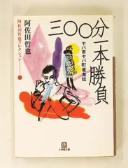 2026年最新】宇田川誉仁の人気アイテム - メルカリ