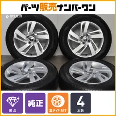 2026年最新】195/65r16 ライズの人気アイテム - メルカリ