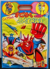 東映版スパイダーマンのかるた　昭和レトロ　ビンテージ　カルタ 東映版スパイダーマンのかるた 昭和レトロ ビンテージ カルタ - メルカリ