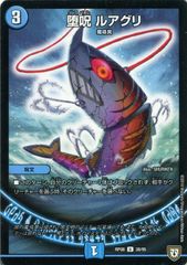 ベルセルクトレーディングカードゲームVOL.5 狂戦士の甲冑パラレルレア