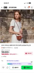 ジョイグライソン セレンディピティ マイクロバッグ ウッドブラウンのサムネイル