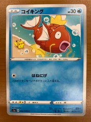 2026年最新】カナヘイ ポケモンカードの人気アイテム - メルカリ