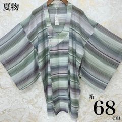 本日メルカリいち価格！キモノモダン シロクマ帯 - メルカリ