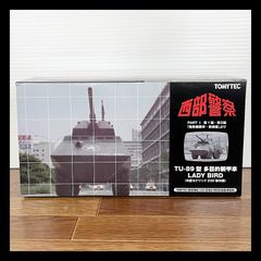 西部警察 多目的装甲車レディバード TU-89 355 DVD-BOX特典 - メルカリ