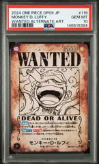ワンピースカード ドンカード ジャッジ プロモ PSA 10 | Mercari