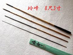 ヘラブナ竿 合成竿泰山9尺 - メルカリ