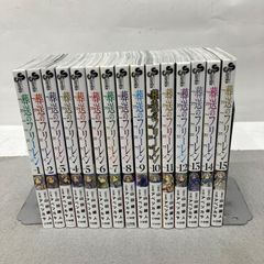 葬送のフリーレン 1〜15巻 全巻セット➕アンソロジー - メルカリ