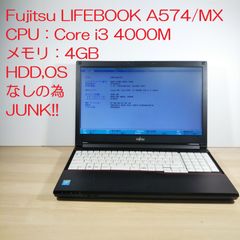 美品】富士通LIFEBOOK A574/MX FMVA10027P - メルカリ