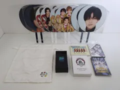■ グッズセット King ＆ Prince