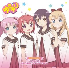 [CD] 유루유리의 온가쿠 YURUYURI ORIGINAL SOUNDTRACK
