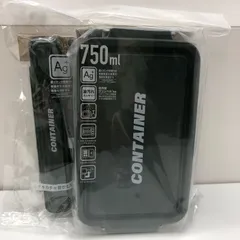 【新品】コンテナランチボックス 750ml 3個 & コンパクトランチボックス 290ml 3個 電子レンジ可 6個セット SGAW26-1859のサムネイル
