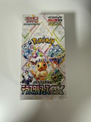 ハイクラスパック テラスタルフェスex1BOXシュリンク無し ペリペリあり