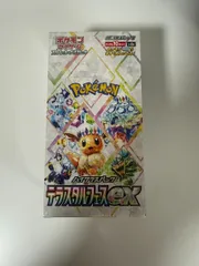 2026年最新】テラスタルフェスex BOX 未開封の人気アイテム - メルカリ