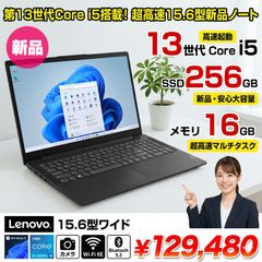Lenovo V15 Gen4 Core i5 16GB SSD256GB 新品 - メルカリ