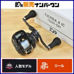 アブガルシア レボ パワークランク6 REVO3 PC-HS-L ベイトリール
