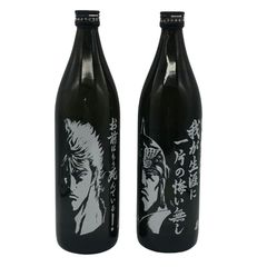 完売品 純米大吟醸原酒 2本セット ケンシロウ・ラオウ 数量限定 北斗の