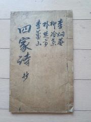 朱竹 色紙 額装用 （肉筆） | Mercari