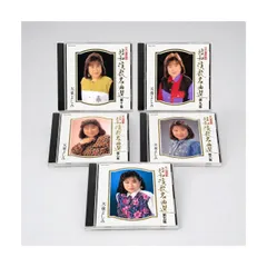 2026年最新】歌謡曲 cd まとめ売りの人気アイテム - メルカリ