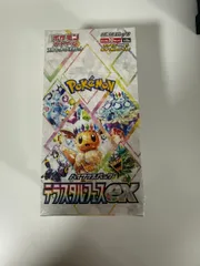 2026年最新】テラスタルフェスex BOXの人気アイテム - メルカリ
