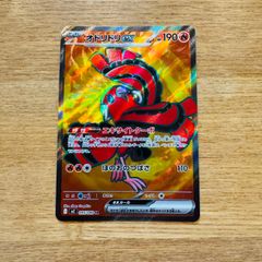 ポケカ】 オドリドリex SR インフェルノX - メルカリ