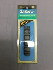 【カメ】【未開封】東京マルイ ガスリボルバーシリーズ M19用 プロサイトマウントベース　810 MARUIのサムネイル