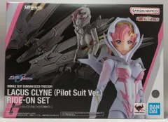 BANDAI SPIRITS S.H.Figuarts ラクス・クライン(パイロットスーツVer.) ライドオン再現セット