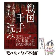 しちだ 暗唱文集 百人一首編 達人編 CDセット しちだ式 七田式 2冊