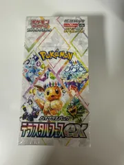 2026年最新】テラスタルフェスex BOX 未開封の人気アイテム - メルカリ