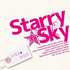 カスミン 虹色の砂時計/星が歌った物語 由紀さおり 安田祥子 CD 未開封