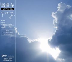 廃盤帯付1st サイン入り ： NAOH ( ナオ ) ／ Precious - メルカリ