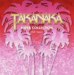 高中正義 CD アルバム 18枚セット まとめ売り - メルカリ