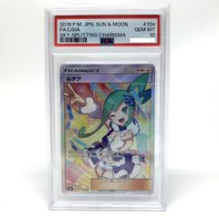 ニ*ー様 ルチアsr PSA10 ブラッキー csr PSA10 - メルカリ