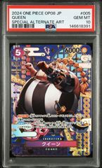 PSA10・ワンオーナー】孫悟飯幼年期 FB03-139 SCR パラレル