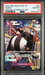 2026年最新】クイーン sp psa10の人気アイテム - メルカリ