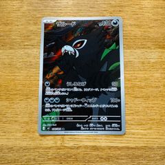 PSA9】トウコ SAR sv11W「拡張パック ホワイトフレア」 - メルカリ